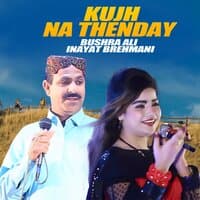 Kujh Na Thenday