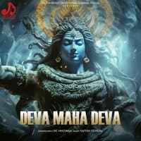 Deva Maha Deva