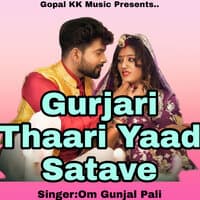 Gurjari Thaari Yaad Satave