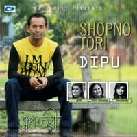 Shopno Tori