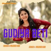 Gudiya Beti