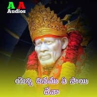 Yenni Dinamu Aye Sai Deva