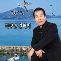 수구초심 고향생각