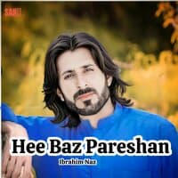 Hee Baz Pareshan