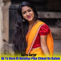 Ab To Daru Ki Botaliya Pibo Chhod De Balam