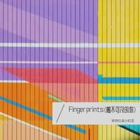 Fingerprints(触不可及的你)