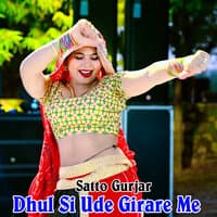 Dhul Si Ude Girare Me