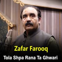 Tola Shpa Rana Ta Ghwari