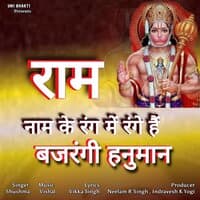 Ram Naam Ke Rang Me Range Hain Bajrangi Hanuman