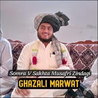 Somra V Sakhta Musafri Zindagi