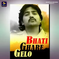 Bhati Ghare Gelo