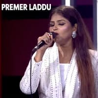 PREMER LADDU