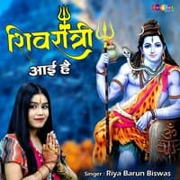 Shivratri Aayi Hai