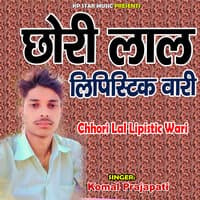 Chhori Lal Lipistic Wari