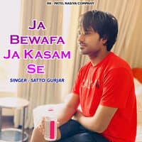 Ja Bewafa Ja Kasam Se