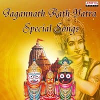 Jagannath Rath Yatra Special Songs