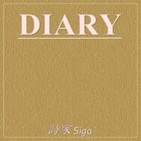 Diary