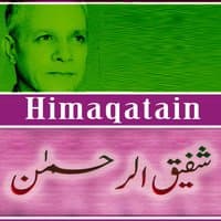 Himaqatain