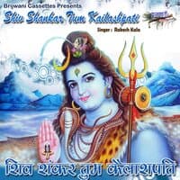 Shiv Shankar Tumri Jatao Se