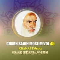 Charh Sahih Moslim Vol 45