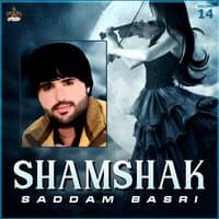 Shamshak, Vol. 14