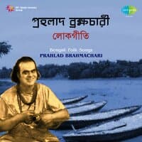 Bengali Folk Songs