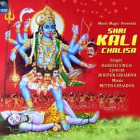 Shri Kali Chalisa