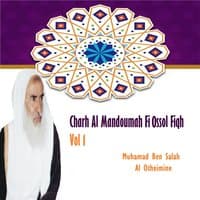 Charh Al Mandoumah Fi Ossol Fiqh Vol 1