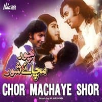 Chor Machaye Shor (Pakistani Film Soundtrack)