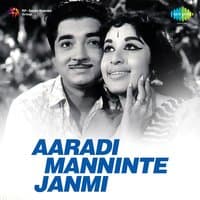 Aaradi Manninte Janmi