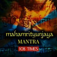 Mahamrityunjaya Mantra 108 Times