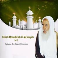 Charh Moqadimah Al Ajromiyah Vol 3