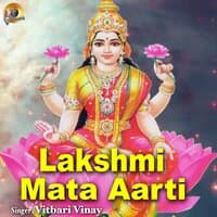 Lakshmi Mata Aarti