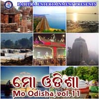 Mo Odisha, Vol. 11