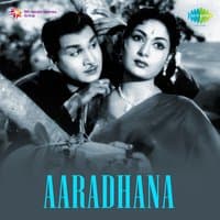 Aaradhana Theme