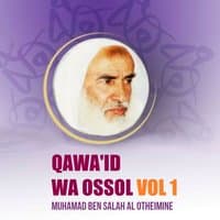 Qawa'id wa Ossol Vol 1