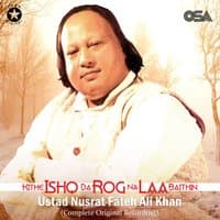 Kithe Ishq Da Rog Na Laa Baithin