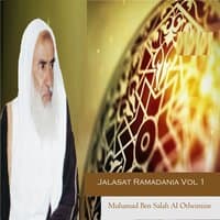 Jalasat Ramadania Vol 1