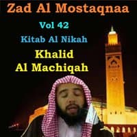 Zad Al Mostaqnaa Vol 42