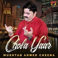 Chola Yaar - Single