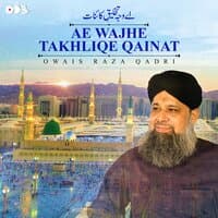 Ae Wajhe Takhliqe Qainat - Single