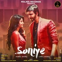 Soniye