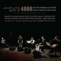 4000 Years of Music in the Levant