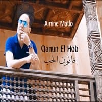 Qanun el Hob