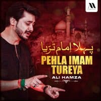 Pehla Imam Tureya - Single