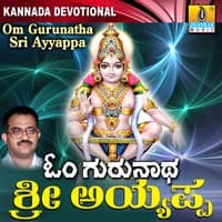 Om Gurunatha Sri Ayyappa