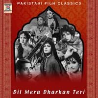 Dil Mera Dharkan Teri (Pakistani Film Soundtrack)