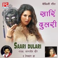 Saari Dulari