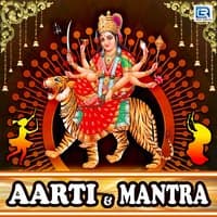 Aarti, Mantra