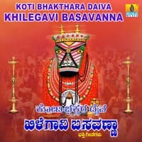 Koti Bhakthara Daiva Khilegavi Basavanna